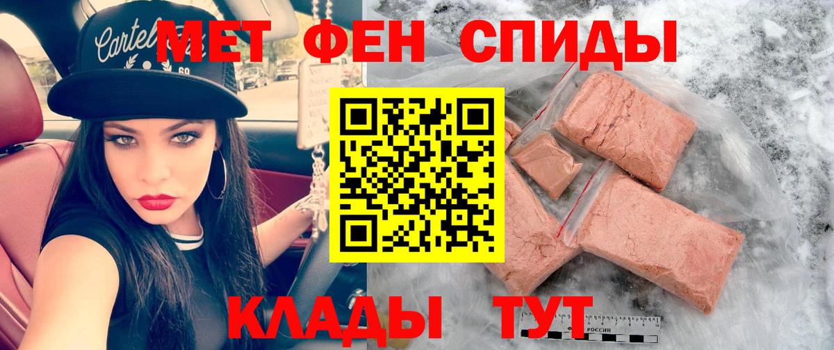 АМФ VHQ  Вход с VPN    как зайти  Сорочинск  АМФЕТАМИН 