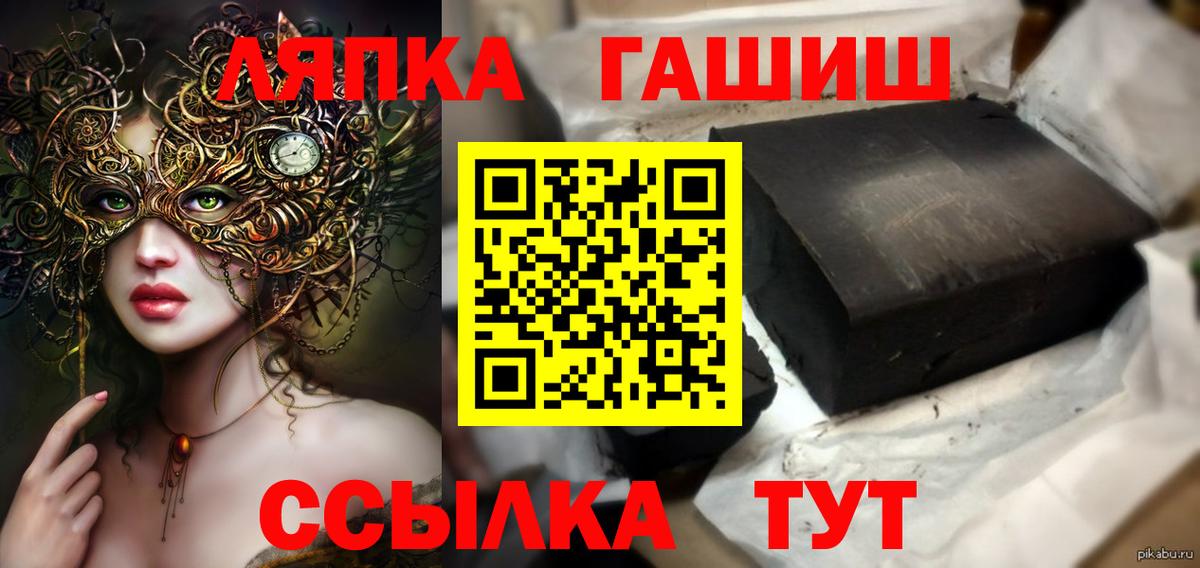 Гашиш VHQ Сорочинск