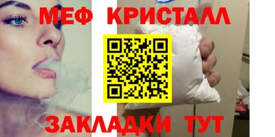 МДМА Рязань