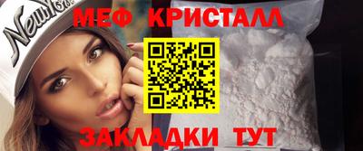 альфа пвп Рыбинск