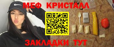 гашишное масло Рузаевка