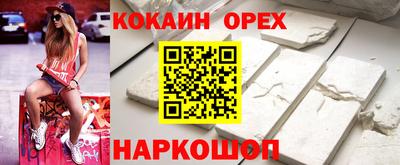 гашишное масло Рузаевка