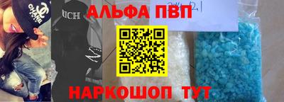 гашишное масло Рузаевка