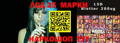 гашишное масло Рузаевка