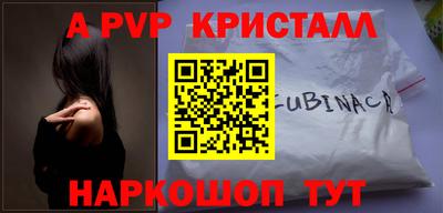 МДМА Рязань