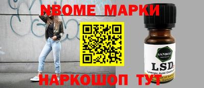 МДМА Рязань