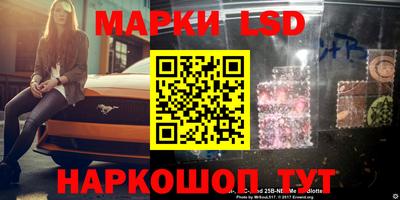 альфа пвп Рыбинск