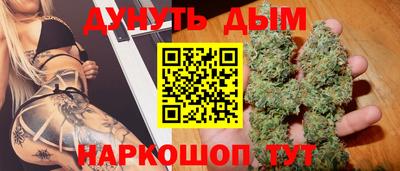 гашишное масло Рузаевка