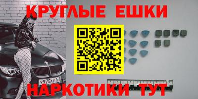гашишное масло Рузаевка