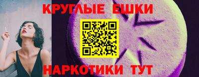 альфа пвп Рыбинск