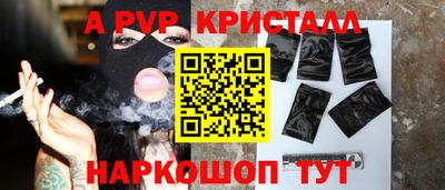 гашишное масло Рузаевка