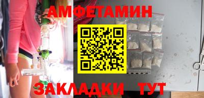 МДМА Рязань