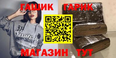 гашишное масло Рузаевка