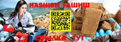 альфа пвп Рыбинск