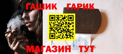 гашишное масло Рузаевка