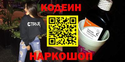 альфа пвп Рыбинск