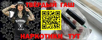 альфа пвп Рыбинск