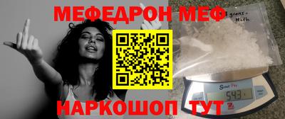 альфа пвп Рыбинск
