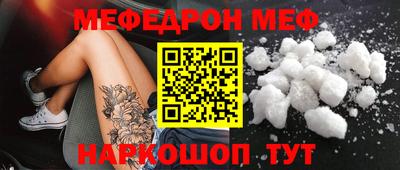альфа пвп Рыбинск