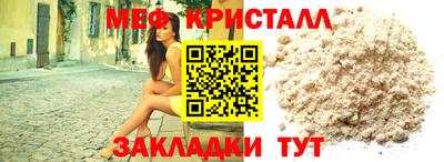 альфа пвп Рыбинск
