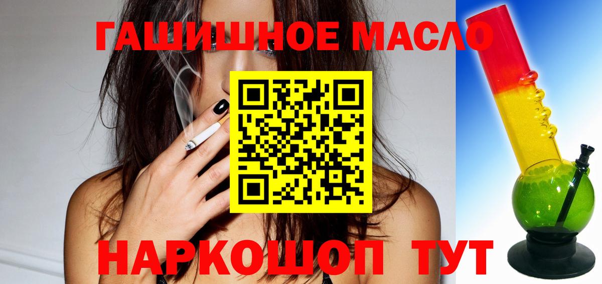 Дистиллят ТГК Wax  ТГК Wax  Сорочинск  Вход с VPN 