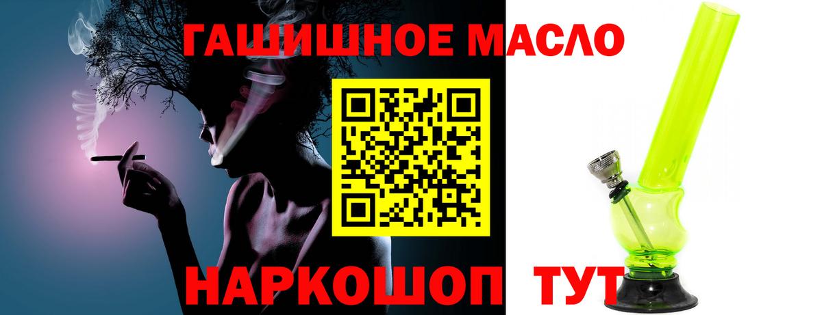 ТГК вейп с тгк Сорочинск