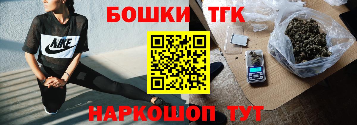 МАРИХУАНА план Сорочинск