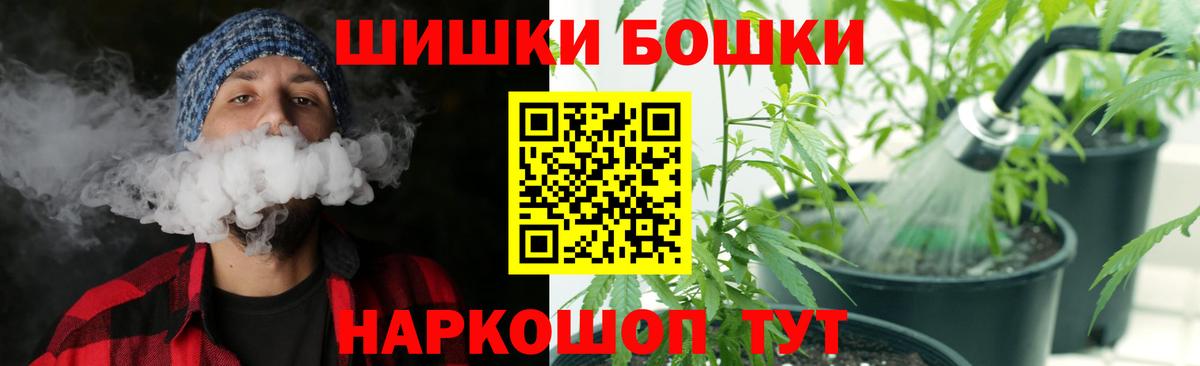Канабис индика  Вход с VPN  Марихуана SATIVA & INDICA  Сорочинск  Бошки марихуана OG Kush 